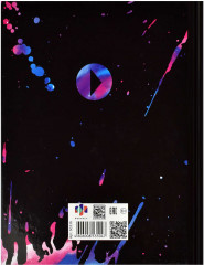 Дневник для музыкальной школы - Фото 11