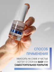 Укрепитель-кондиционер с микроблеском «Hydra Balance» - Фото 2