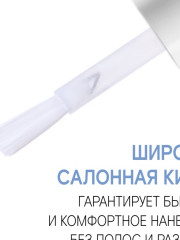Укрепитель-кондиционер с микроблеском «Hydra Balance» - Фото 3