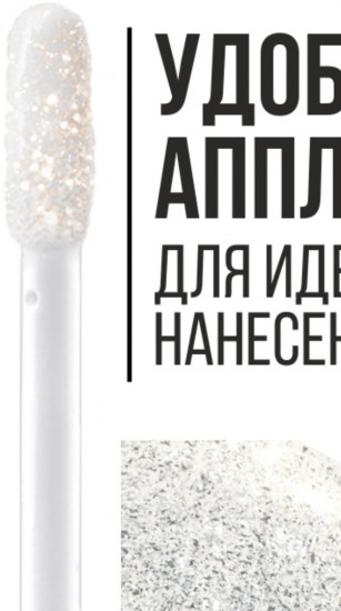 Блеск для губ тон 04