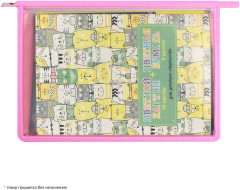 Папка для уроков труда - Фото 5