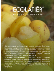 Бальзам для волос «Здоровье и красота» - Фото 4