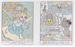 Сказки. Водная раскраска. Раскрась водой - Фото 1