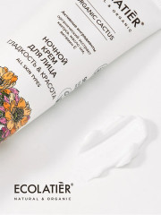 Крем ночной для лица - Фото 2