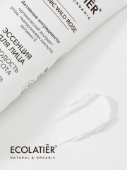 Эссенция для лица - Фото 2