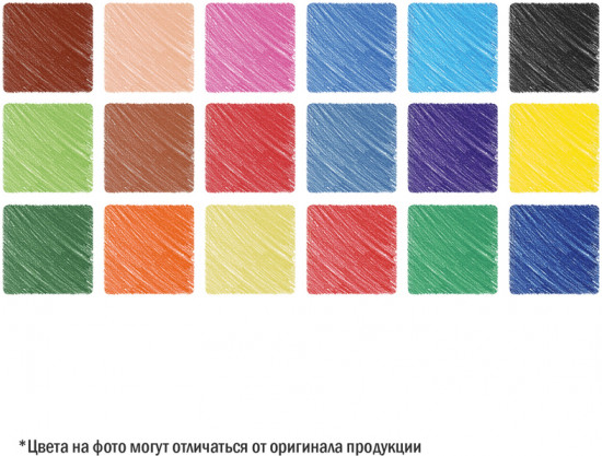 Карандаши цветные