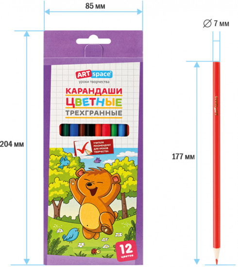 Карандаши цветные