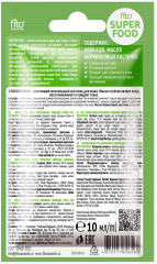 Маска для лица питательная «Авокадо» - Фото 1