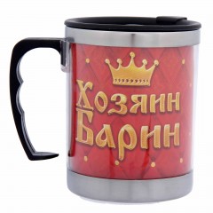 Термокружка «Хозяин Барин», 400 мл - Фото 4
