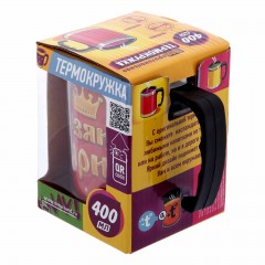 Термокружка «Хозяин Барин», 400 мл - Фото 1