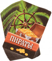 Карты игральные «Пираты. Отважные разбойники» - Фото 2