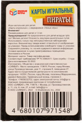 Карты игральные «Пираты. Отважные разбойники» - Фото 3