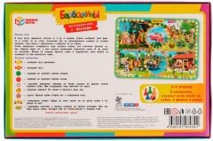 Игра-ходилка с масками «Барбоскины» - Фото 4