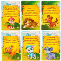 Игра настольная «Веселые фанты для детей. Озорные щенки» - Фото 3