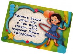 Игра настольная «Веселые фанты для детей. Для вечеринки» - Фото 2