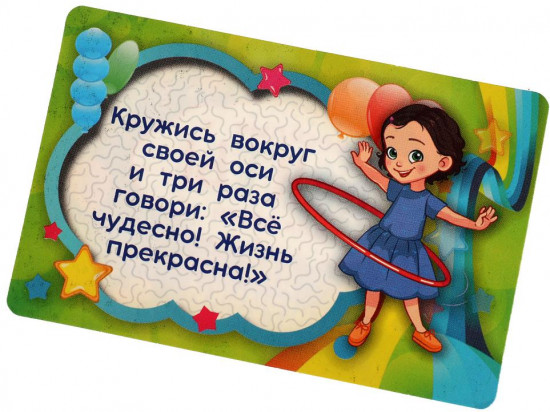 Игра настольная «Веселые фанты для детей»