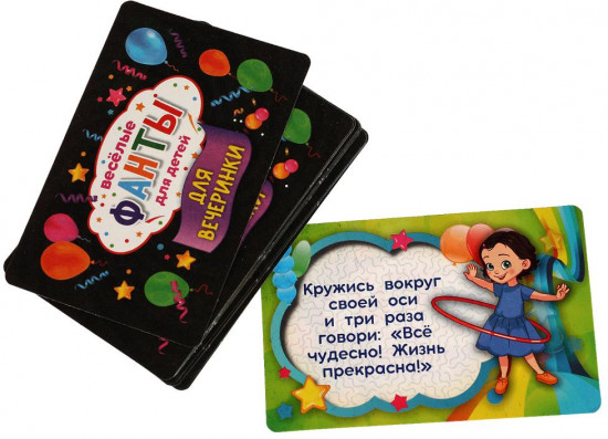 Игра настольная «Веселые фанты для детей»