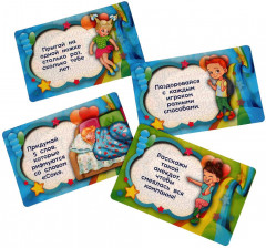 Игра настольная «Веселые фанты для детей. Для вечеринки» - Фото 4