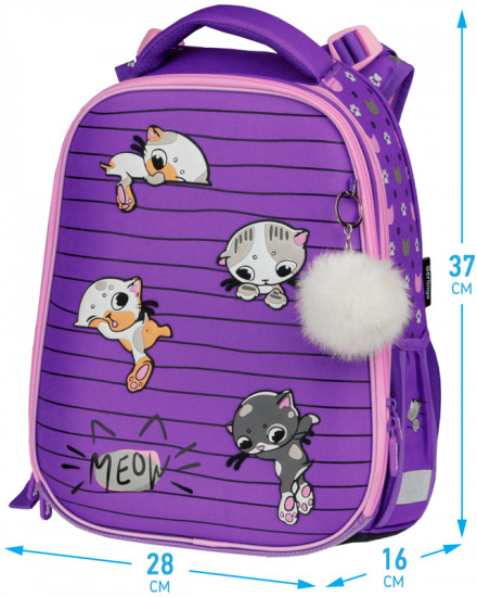 Ранец «Expert Max»