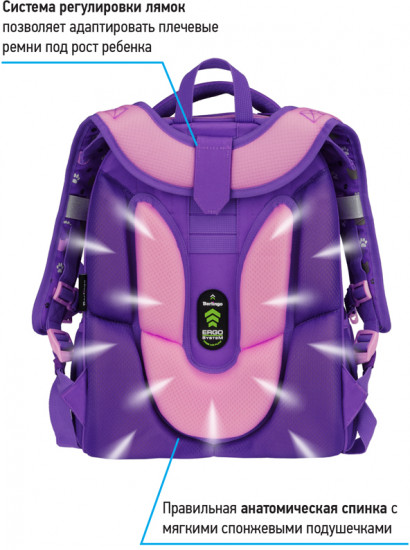 Ранец «Expert Max»