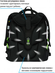 Ранец «Expert Max» - Фото 3