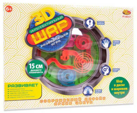 Игра-головоломка «Шар интеллектуальный 3D»