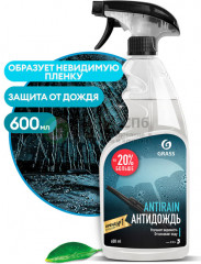 Защитное средство «Antirain» - Фото 1