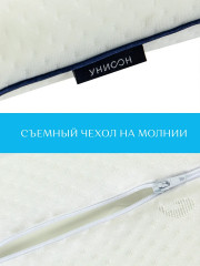 Подушка ортопедическая «Ultra Comfort» - Фото 3