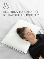 Подушка ортопедическая «Ultra Comfort» - Фото 4