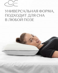 Подушка ортопедическая «Ultra Comfort» - Фото 5