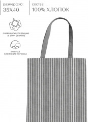 Сумка-шоппер - Фото 1