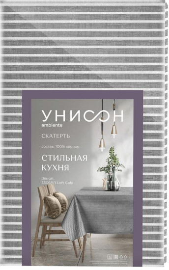 Скатерть «Loft Cafe»