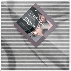 Комплект салфеток - Фото 1