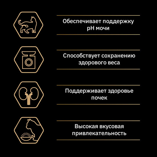Корм для стерилизованных кошек c уткой и печенью