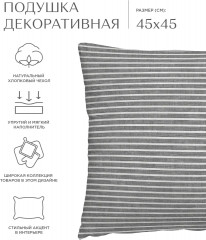 Подушка декоративная - Фото 7