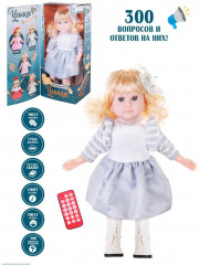 Кукла интерактивная «Умница» - Фото 1