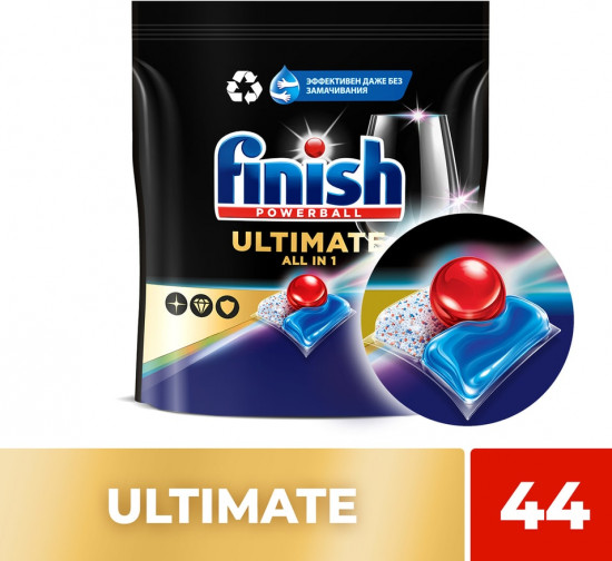 Капсулы для посудомоечной машины «Ultimate»