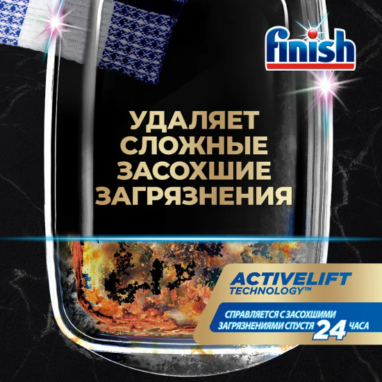 Капсулы для посудомоечной машины «Ultimate»