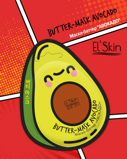 Маска-баттер для лица «Авокадо»