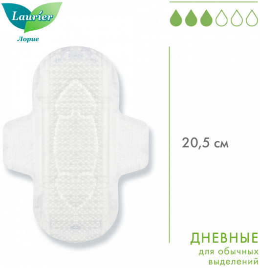 Прокладки гигиенические дневные