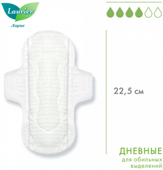 Прокладки гигиенические дневные
