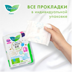 Прокладки гигиенические дневные - Фото 3