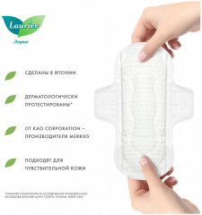 Прокладки гигиенические дневные - Фото 4