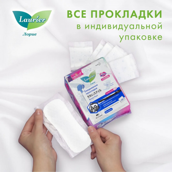 Прокладки ежедневные с ионами серебра «Beauty Style»