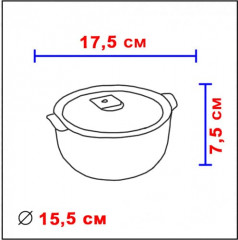 Форма для запекания с крышкой - Фото 1