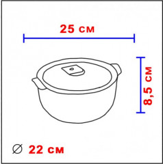 Форма для запекания с крышкой - Фото 1