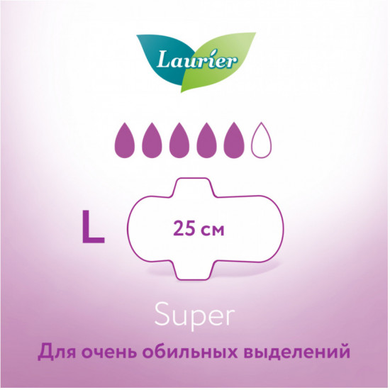 Прокладки гигиенические дневные