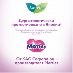 Прокладки гигиенические дневные - Фото 4