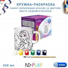 Набор для творчества «Кружка для росписи» - Фото 1