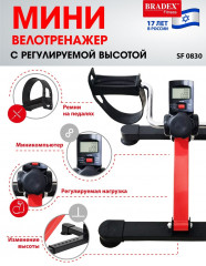 Мини-велотренажер - Фото 9